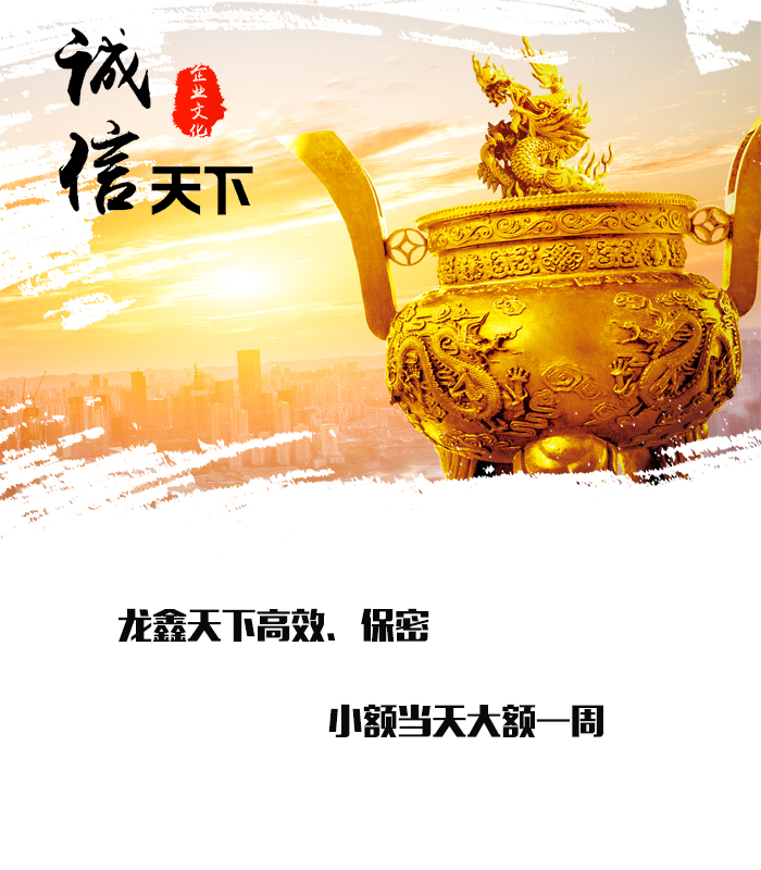 双湖要债公司
